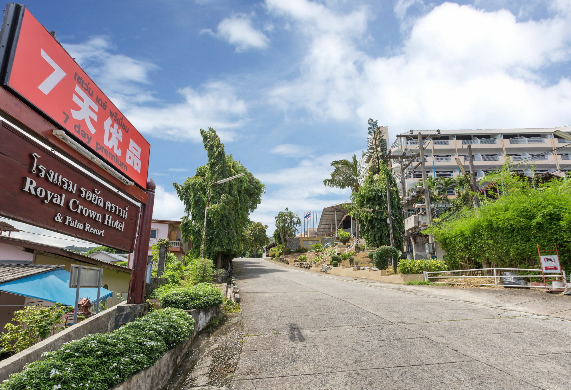 Patong 7Days Premium Hotel Phuket Eksteriør billede